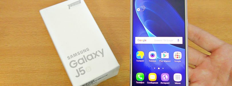 Samsung Galaxy J5 (2016) voor slechts €30,99 bij Mobiel.nl