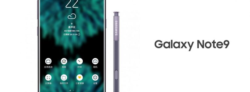 Samsung Galxy Note 9